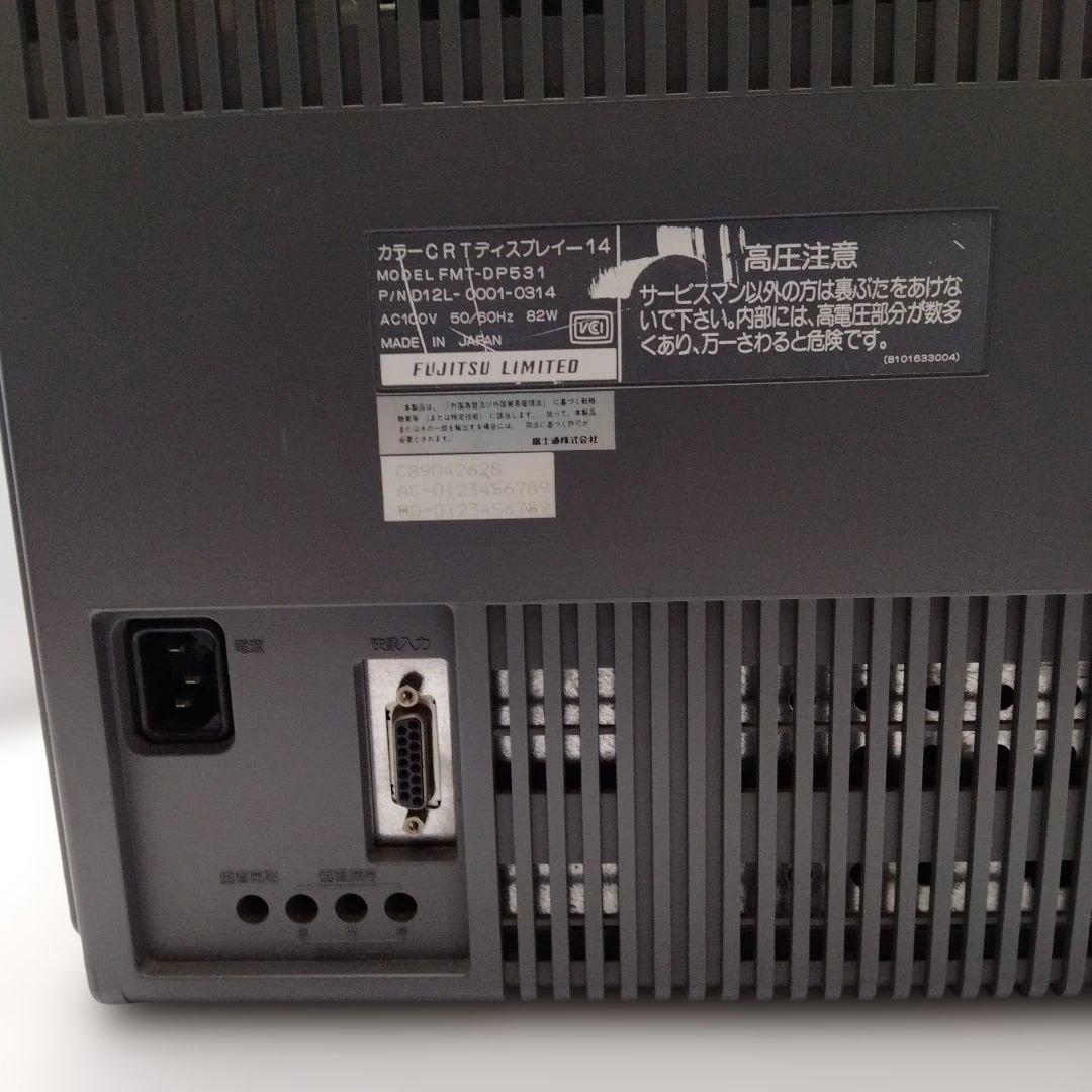 動作確認済み FM TOWNS 湾曲型ディスプレイ本体