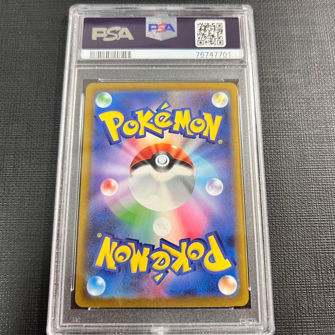PSA10 GEM MINT スズナ 113/098 SR