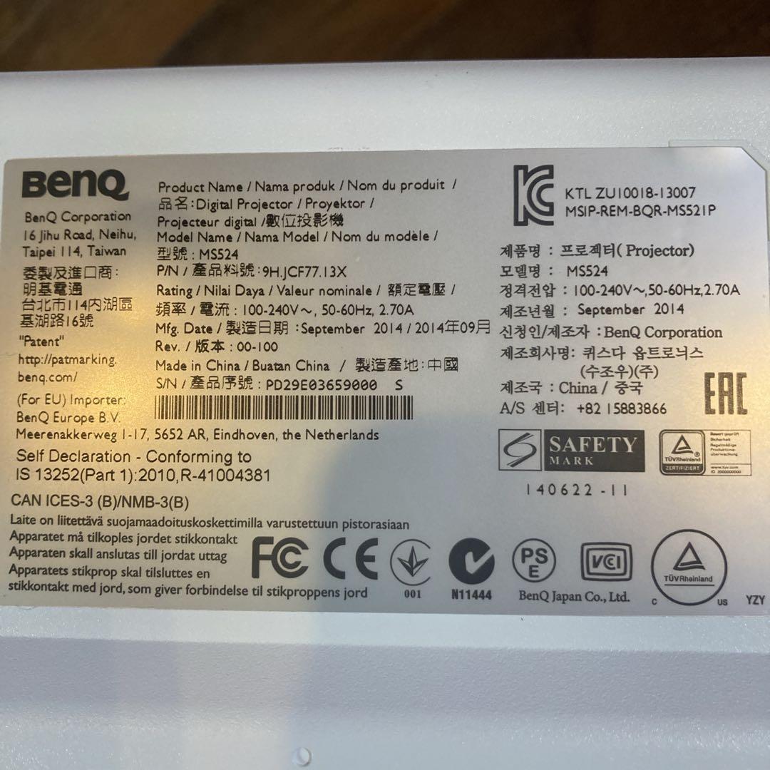 美品✨️BenQ ms524 プロジェクター 本体 ケーブル・リモコン・取説付き