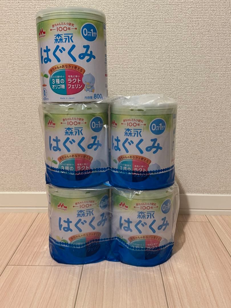 森永 はぐくみ 800g 0-1歳用 粉ミルク 5缶
