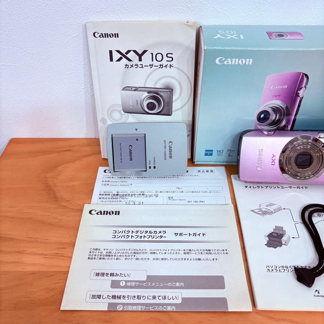 Canon キャノン IXY 10S デジタルカメラ ピンク