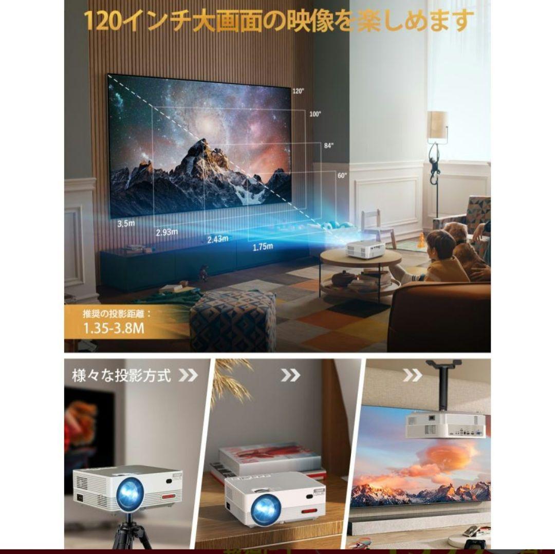 プロジェクター 9000LM