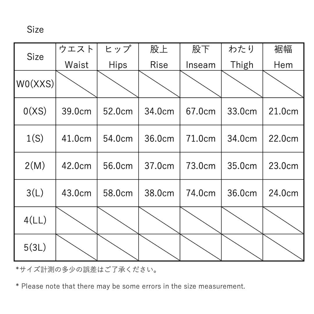 新品  HATSKI Moleskin Work Pants HTK-23012