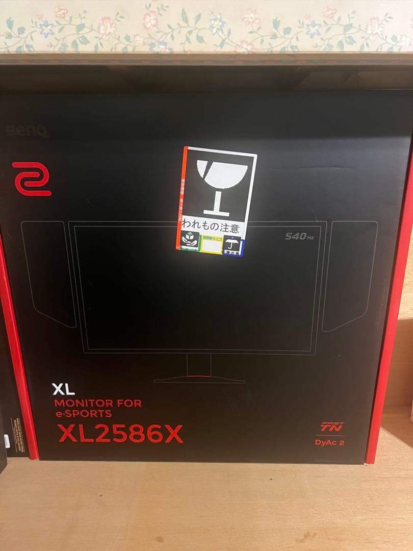 美品ベンキュージャパン BenQ ZOWIE XL2586X ゲーミングモニター