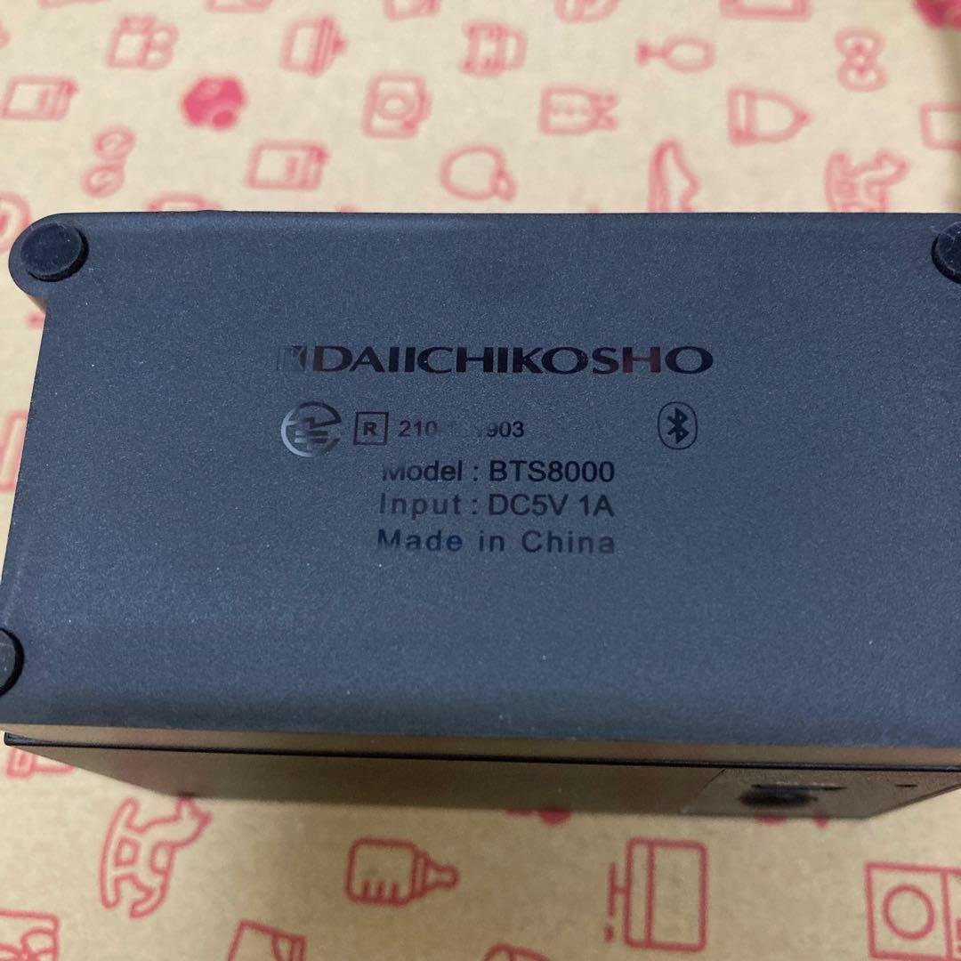 非売品LIVE DAM AI ライブダム　ミニスピーカー　尾崎匠海サイン入り