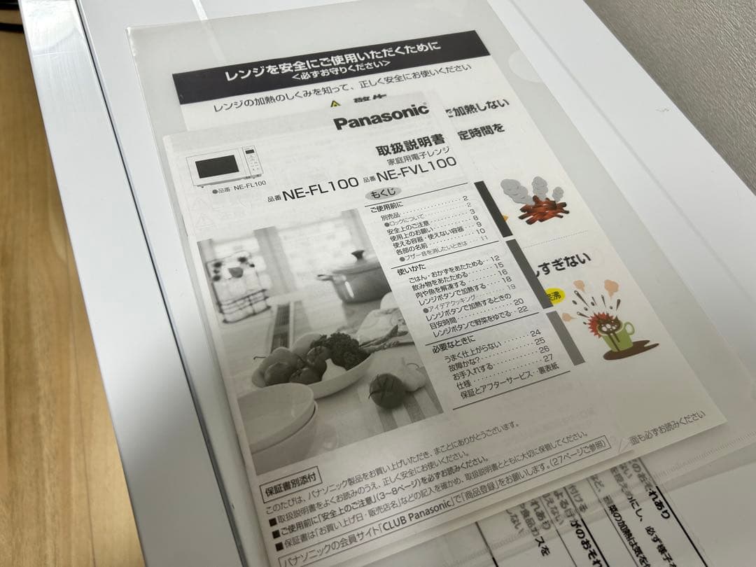 Panasonic NE-FL100-W 1000W電子レンジ