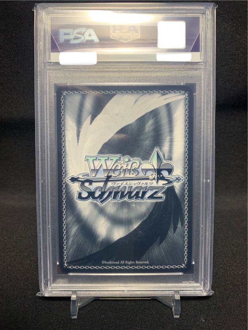 ヴァイスシュヴァルツ あやかしトライアングル 止まらない欲望 すず PSA10