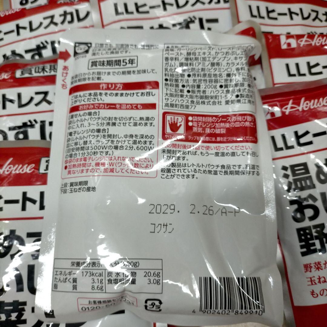 み*)様 非常食　尾西ごはん3種×12食 計36食　他カレー　ビスコ　その他【ひ