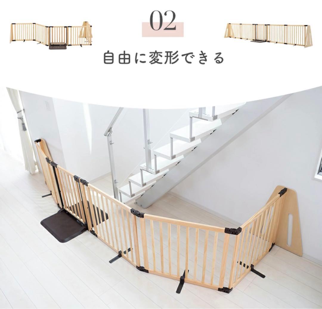 木製パーテーション 日本育児 ベビーゲート フレックスW400