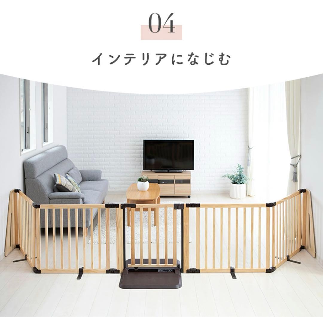 木製パーテーション 日本育児 ベビーゲート フレックスW400