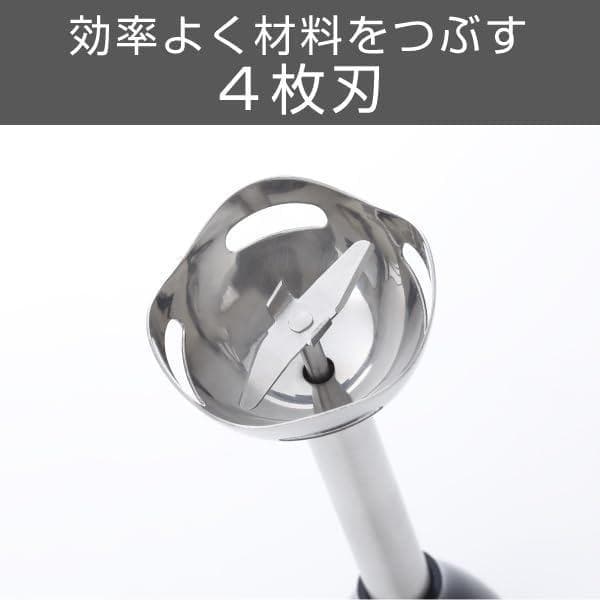 ★コードレスハンドブレンダー TBL70A