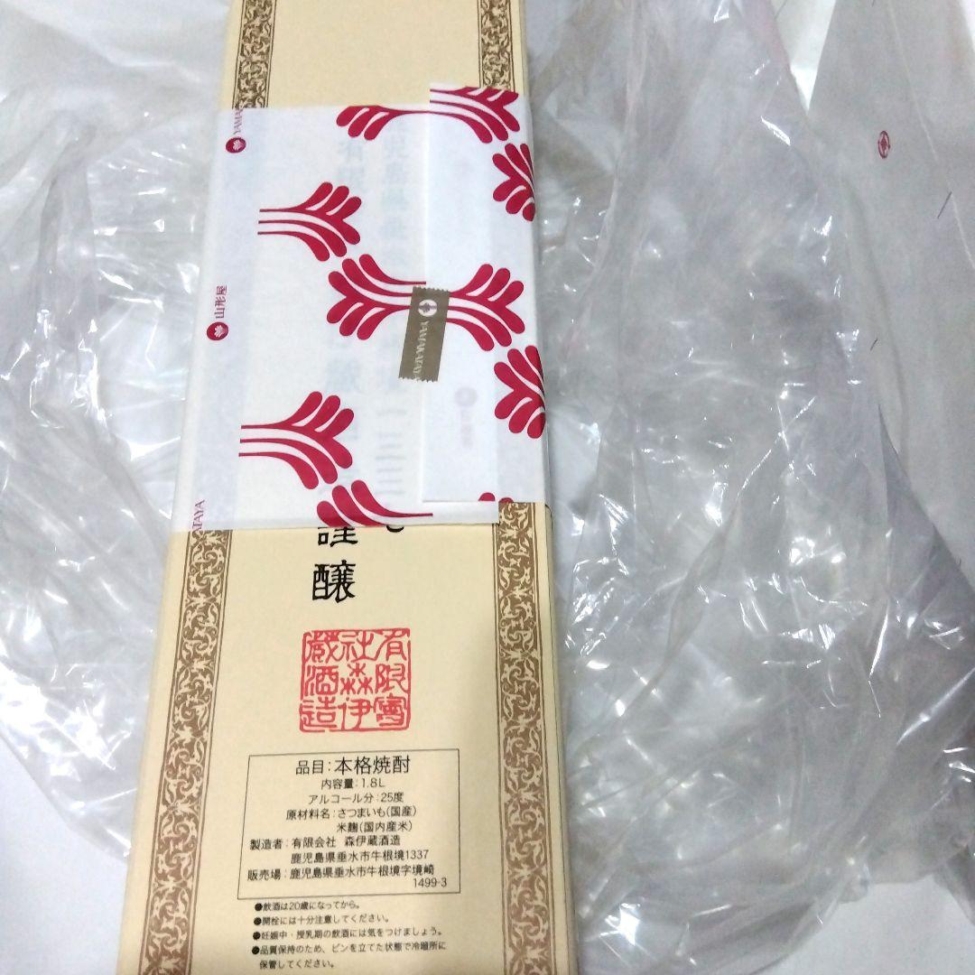 本格焼酎 森伊蔵 1.8L 25度