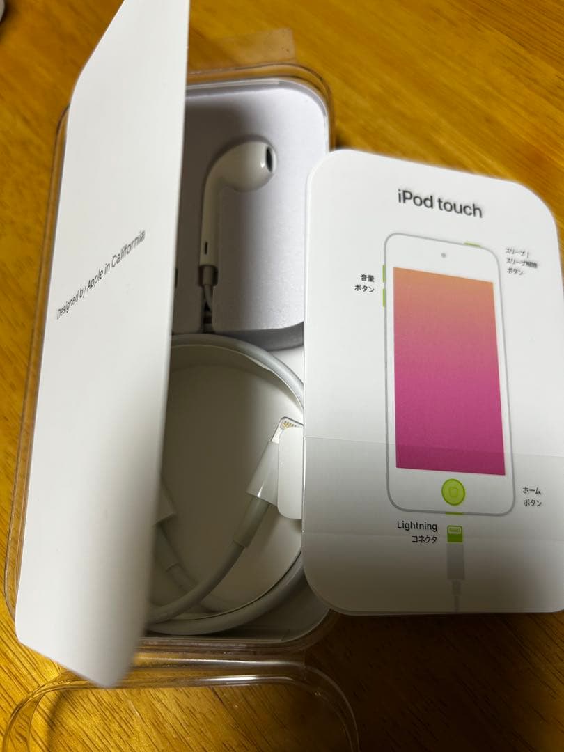 未使用品 ipod touch 第7世代 32GB スペースグレイ