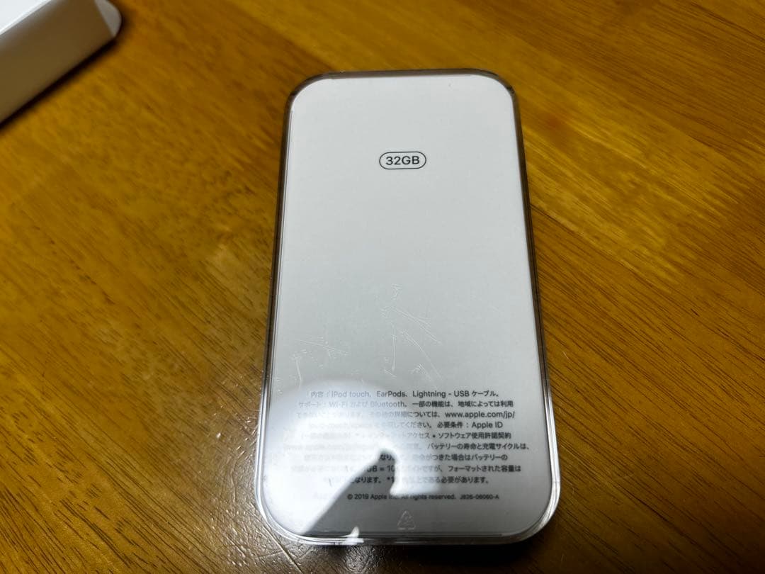 未使用品 ipod touch 第7世代 32GB スペースグレイ