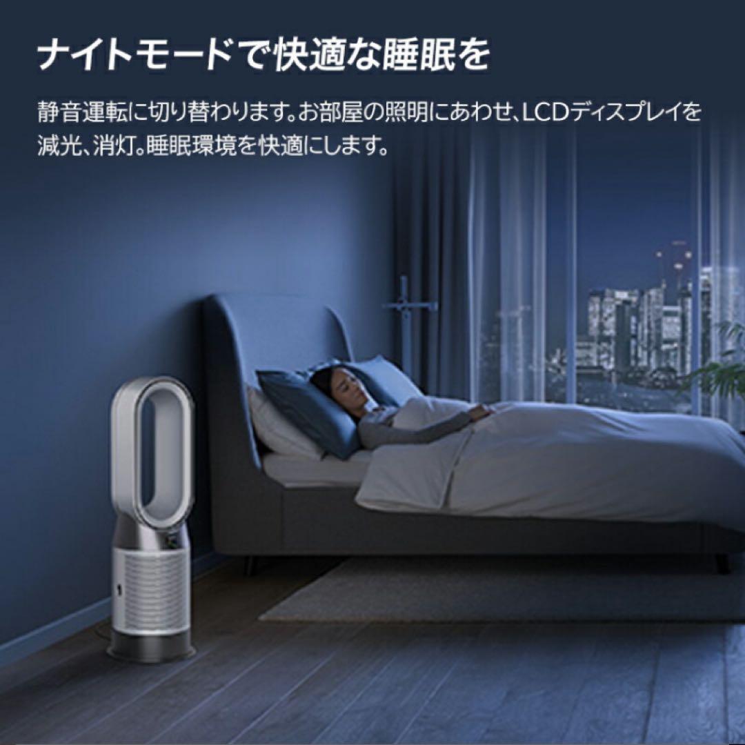 Dyson ダイソン purifier hot+cool gen1 HP10WW