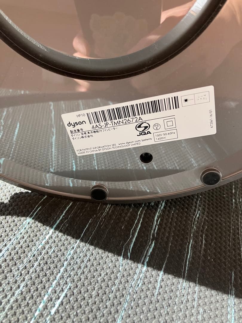 Dyson ダイソン purifier hot+cool gen1 HP10WW