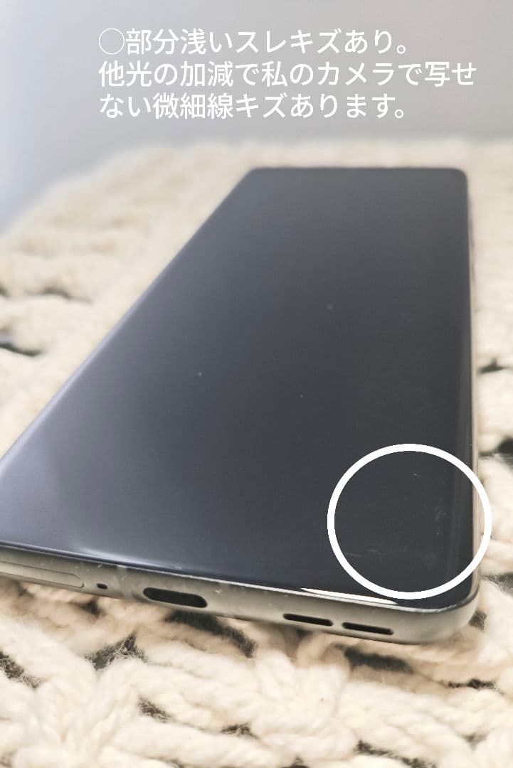 スマートフォン本体 Motorola edge 50s pro