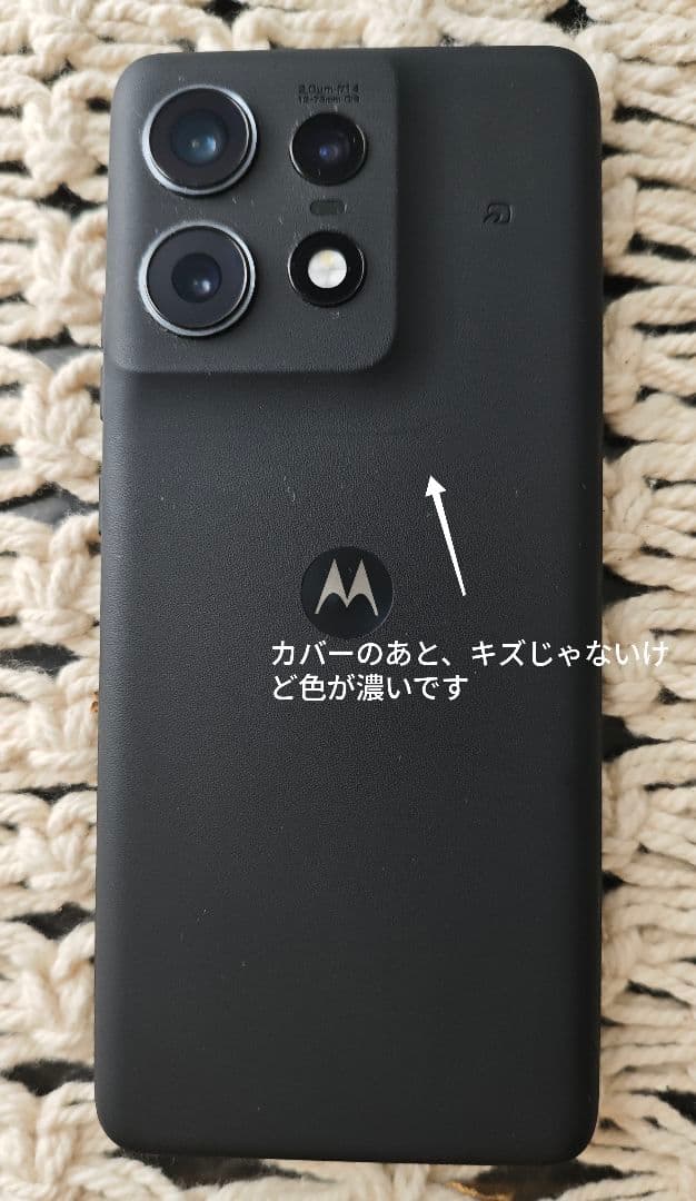 スマートフォン本体 Motorola edge 50s pro
