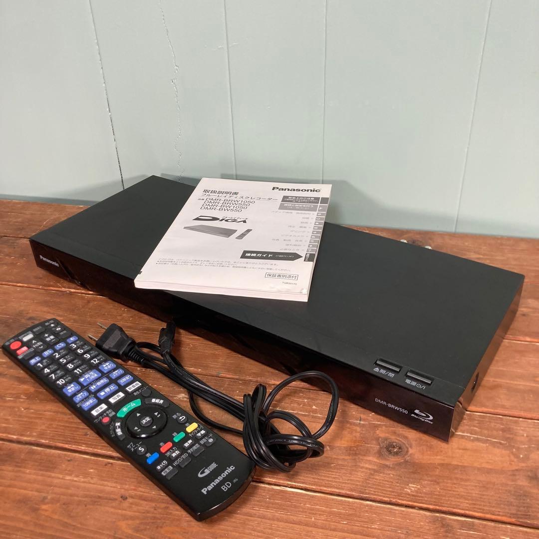 【説明書付き】Panasonic DMR-BRW550 ブルーレイレコーダー