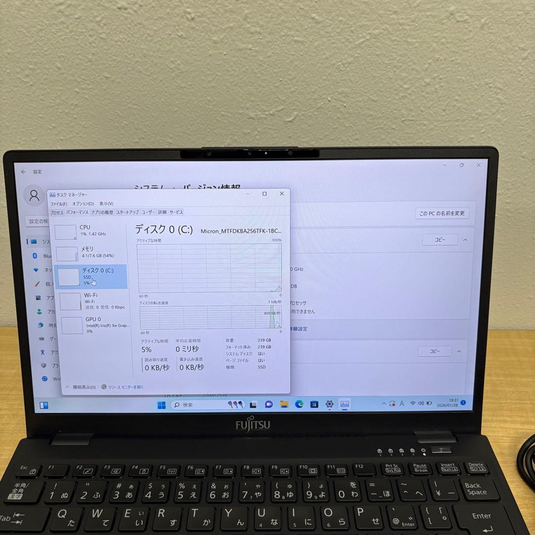 【快適動作】富士通 LifeBook U9312/J i5 12世代 8/256