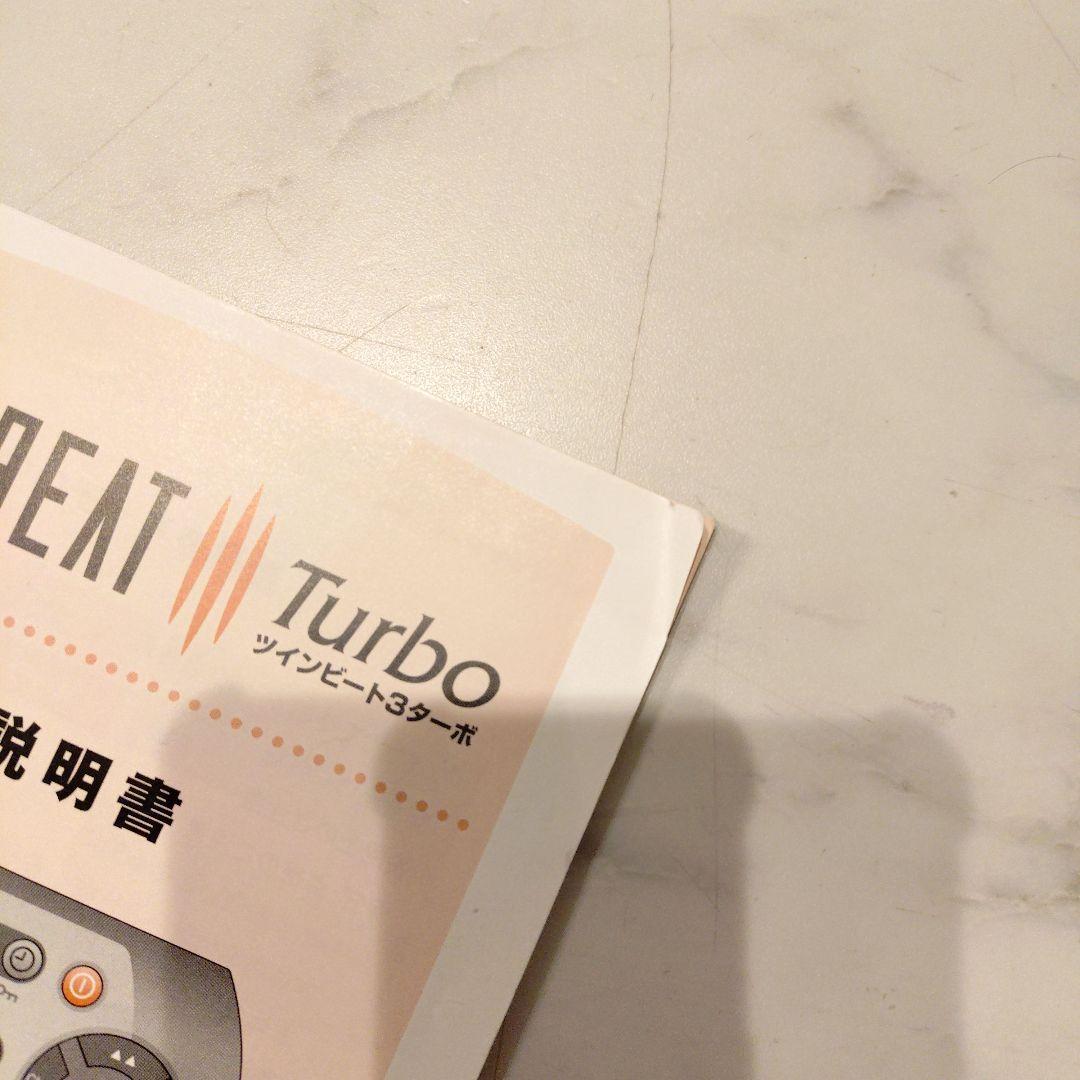 Twin Beat3 ツインビート3ターボ