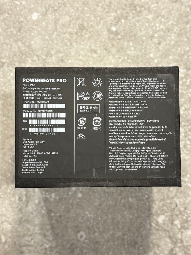 【Powerbeats Pro】ネイビー