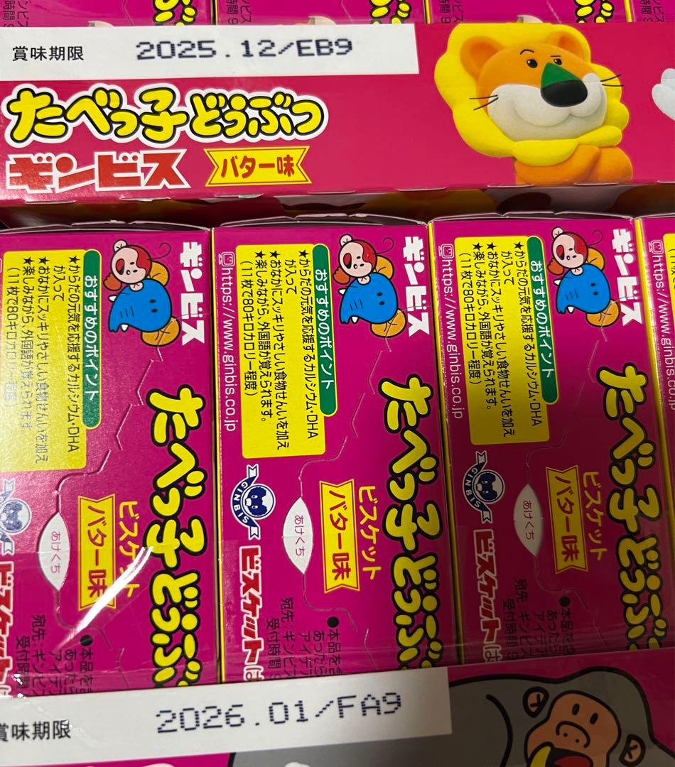 お菓子　詰め合わせ