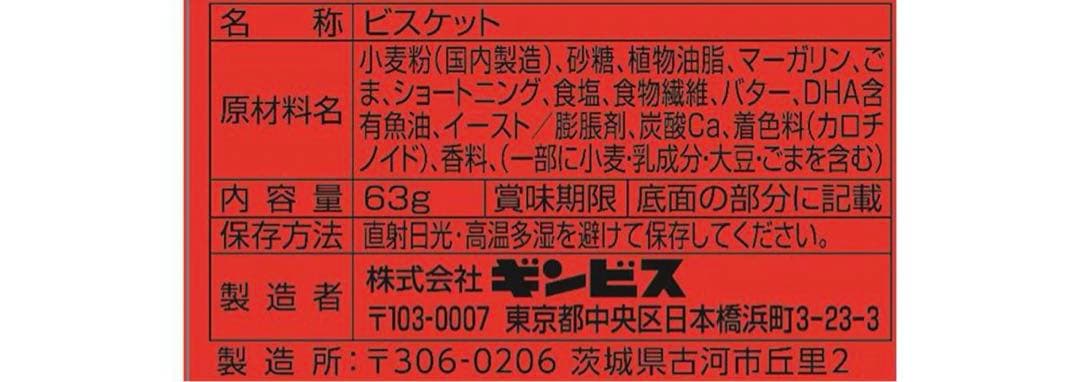 お菓子　詰め合わせ