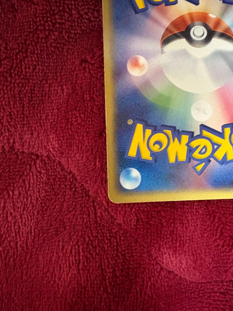 メ*ブ様 R団のフリーザー ex 構築済みデッキ ロケット団ハーフデッキW -s