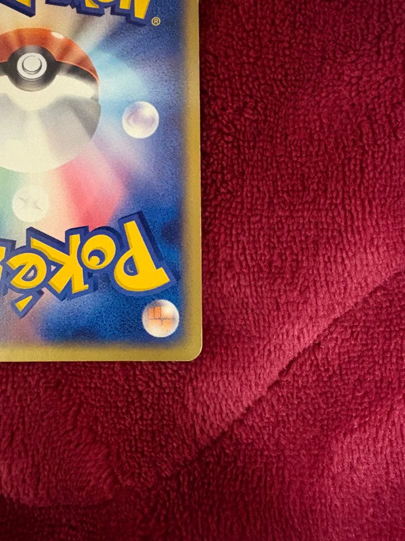 メ*ブ様 R団のフリーザー ex 構築済みデッキ ロケット団ハーフデッキW -s