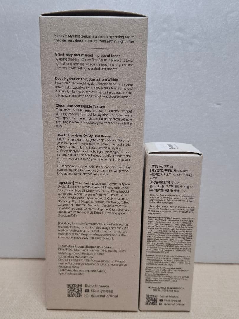 De:maf ディマーフ マイファーストセラム 155ml 2本セット+おまけ