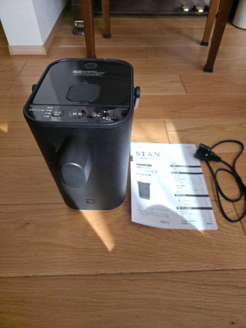 美品 象印 CP-CA12-WA STAN. 電気ポット 1.2L 2024年製