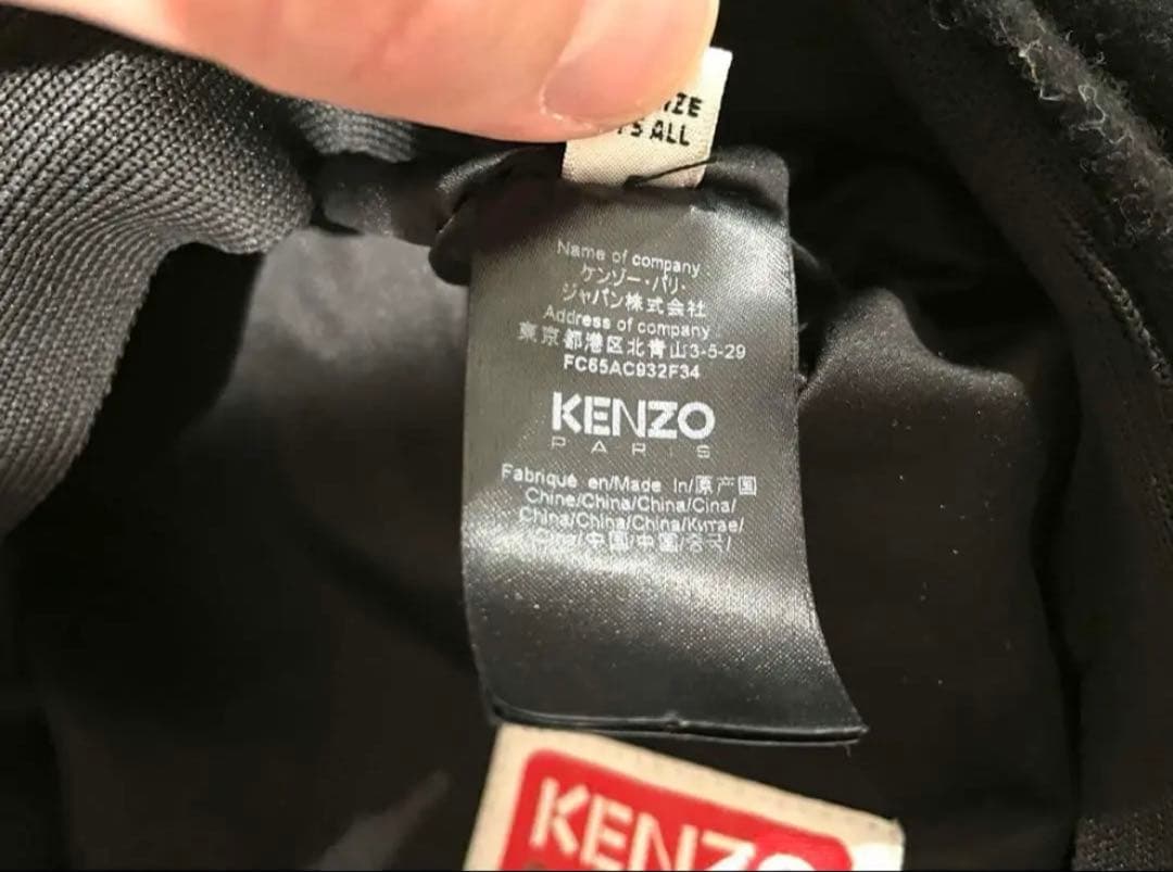 KENZO ベレー帽 黒 PARIS 1970