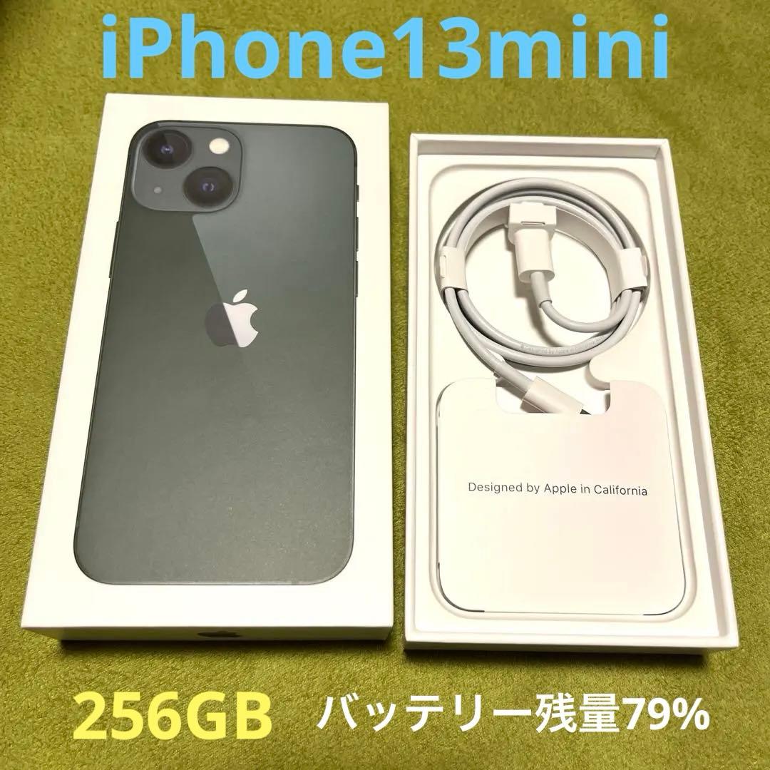 iPhone13mini 本体 グリーン 256GB