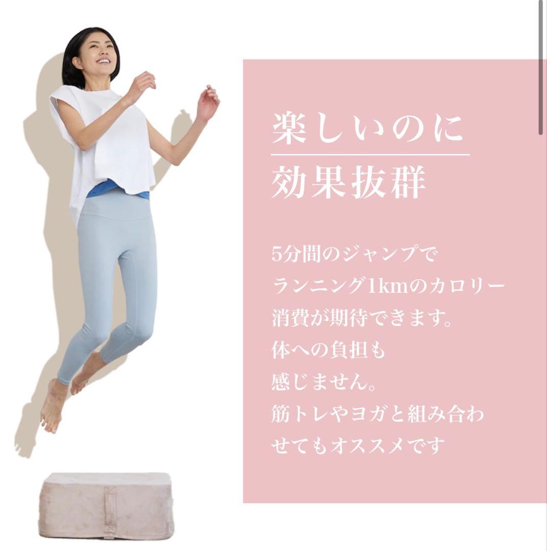 Chi❤️【未使用に近い】OPPOMAN TOKYO クッショントランポリン
