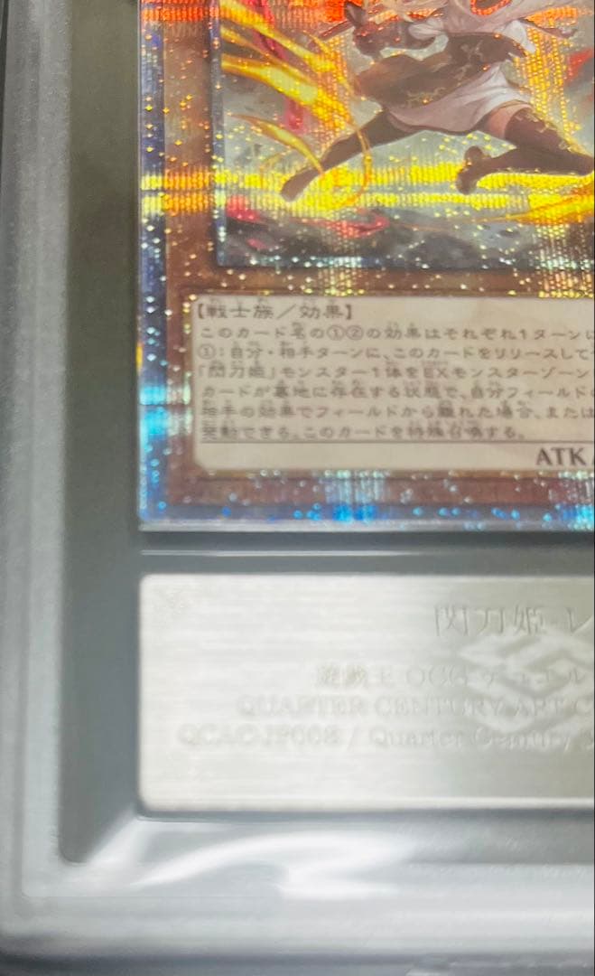 【鑑定品】遊戯王　閃刀姫-レイ　25th 絵違い　ARS10 586