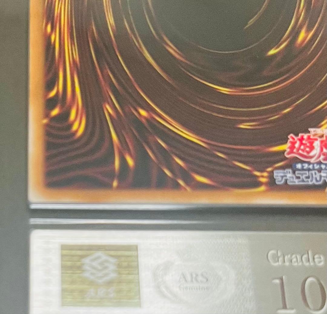 【鑑定品】遊戯王　閃刀姫-レイ　25th 絵違い　ARS10 586