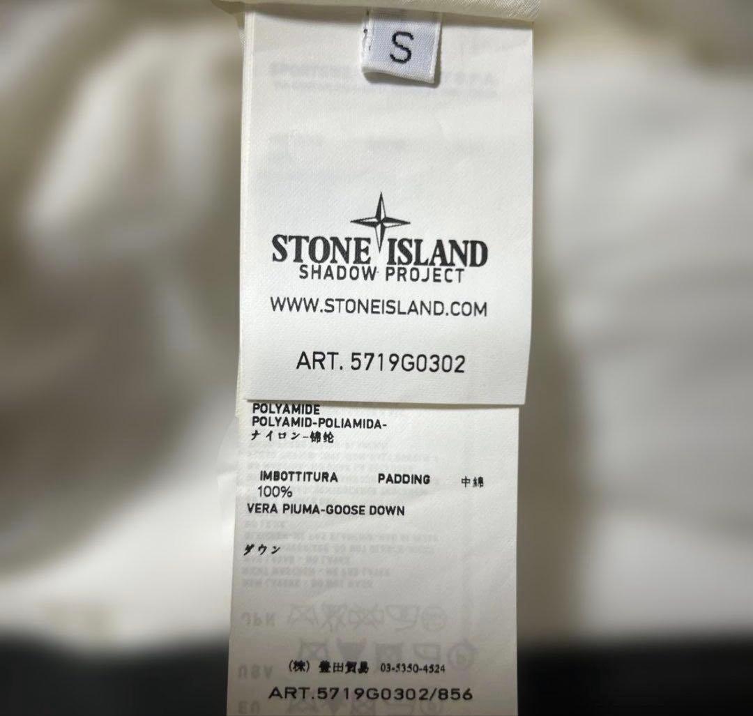 STONE  ダウンベスト S オリーブ
