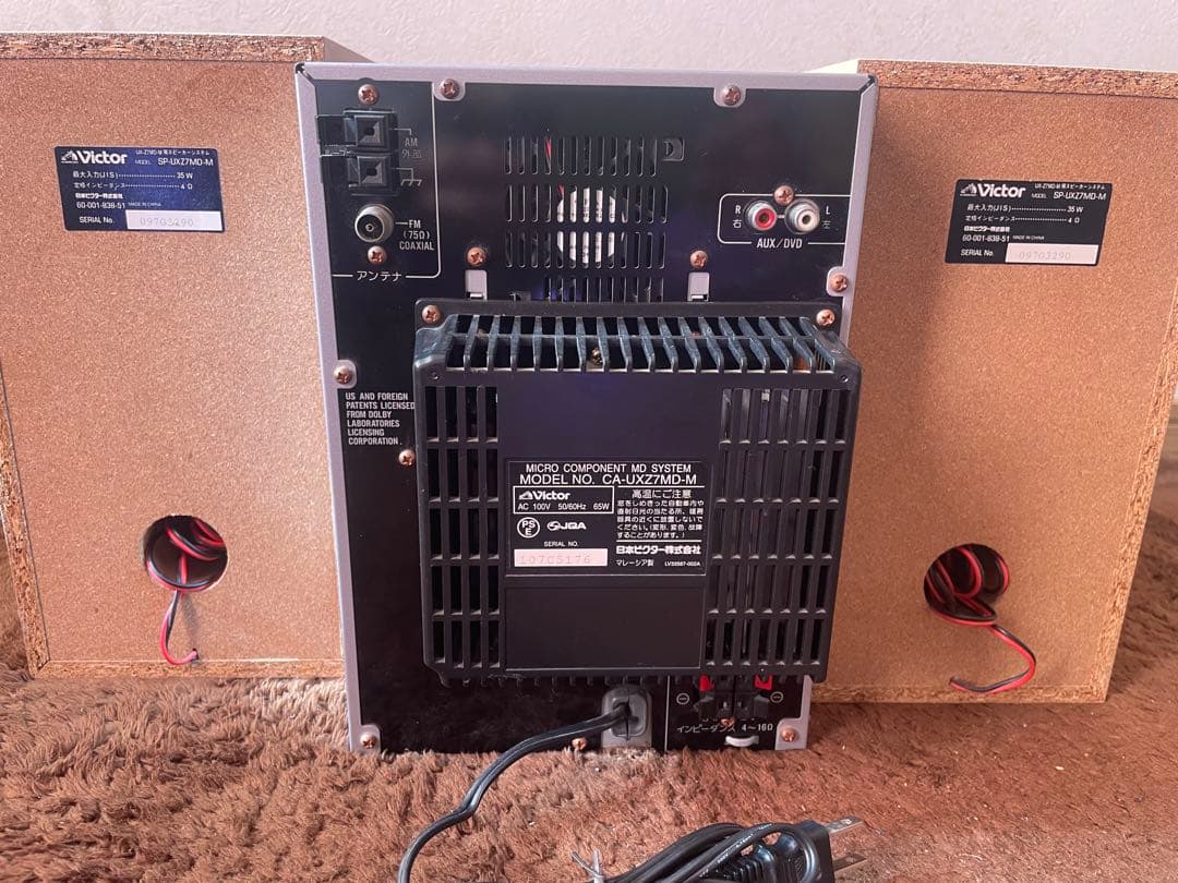 MD コンポ　ビクター　victor UX-Z7MD UX-KZ8MD 平成