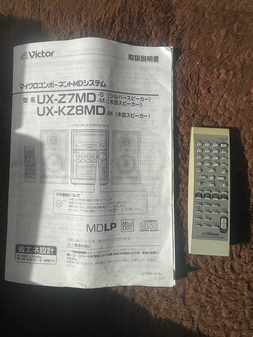 MD コンポ　ビクター　victor UX-Z7MD UX-KZ8MD 平成