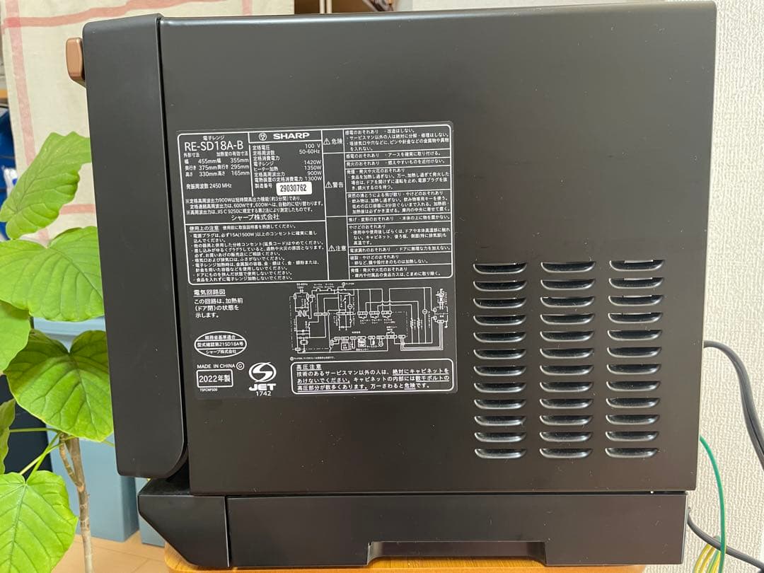 【ジャンク品】2022年製 SHARP オーブンレンジ RE-SD18A-B