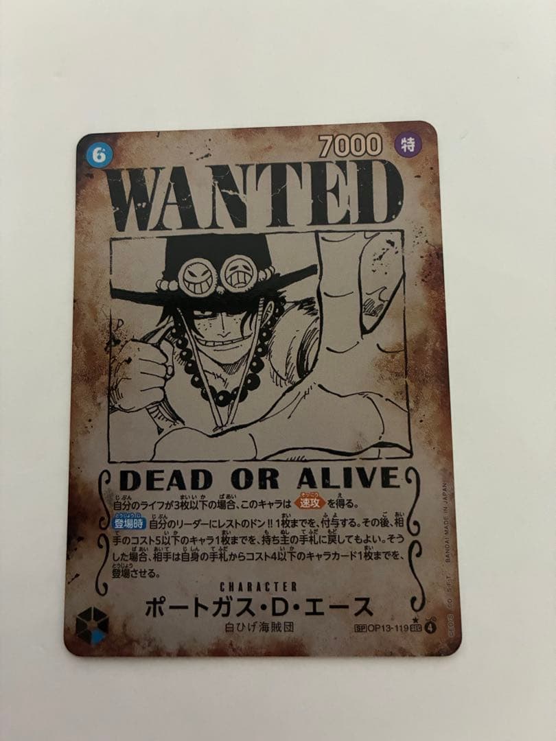 【美品】ワンピースカード 受け継がれる意志 エース 手配書 SP