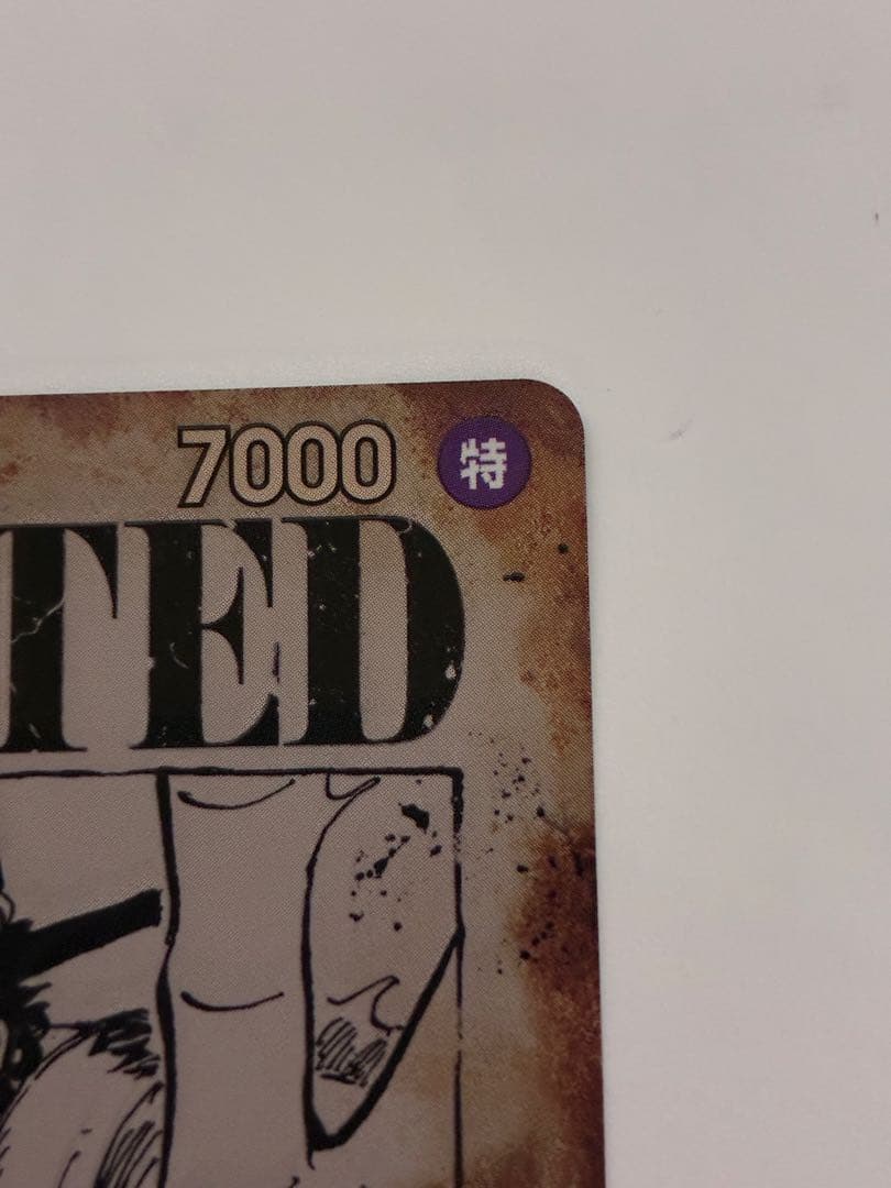 【美品】ワンピースカード 受け継がれる意志 エース 手配書 SP