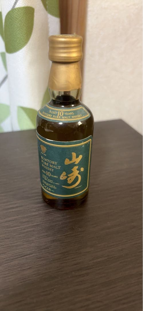 山崎 10年 シングルモルトウイスキー 50ml