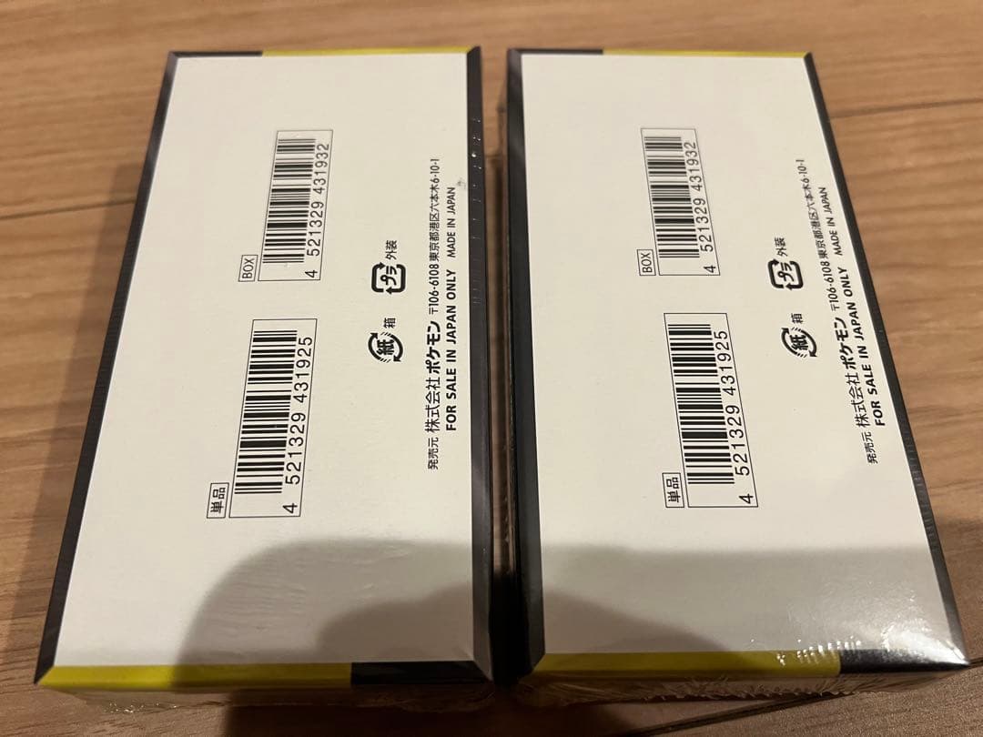 【シュリンク付き】ポケモンカード MEGAドリームEX 2BOX 新品未開封