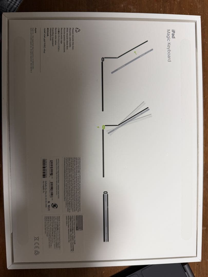 pemiPad Air 11インチ(M3)用　Magic Keyboard