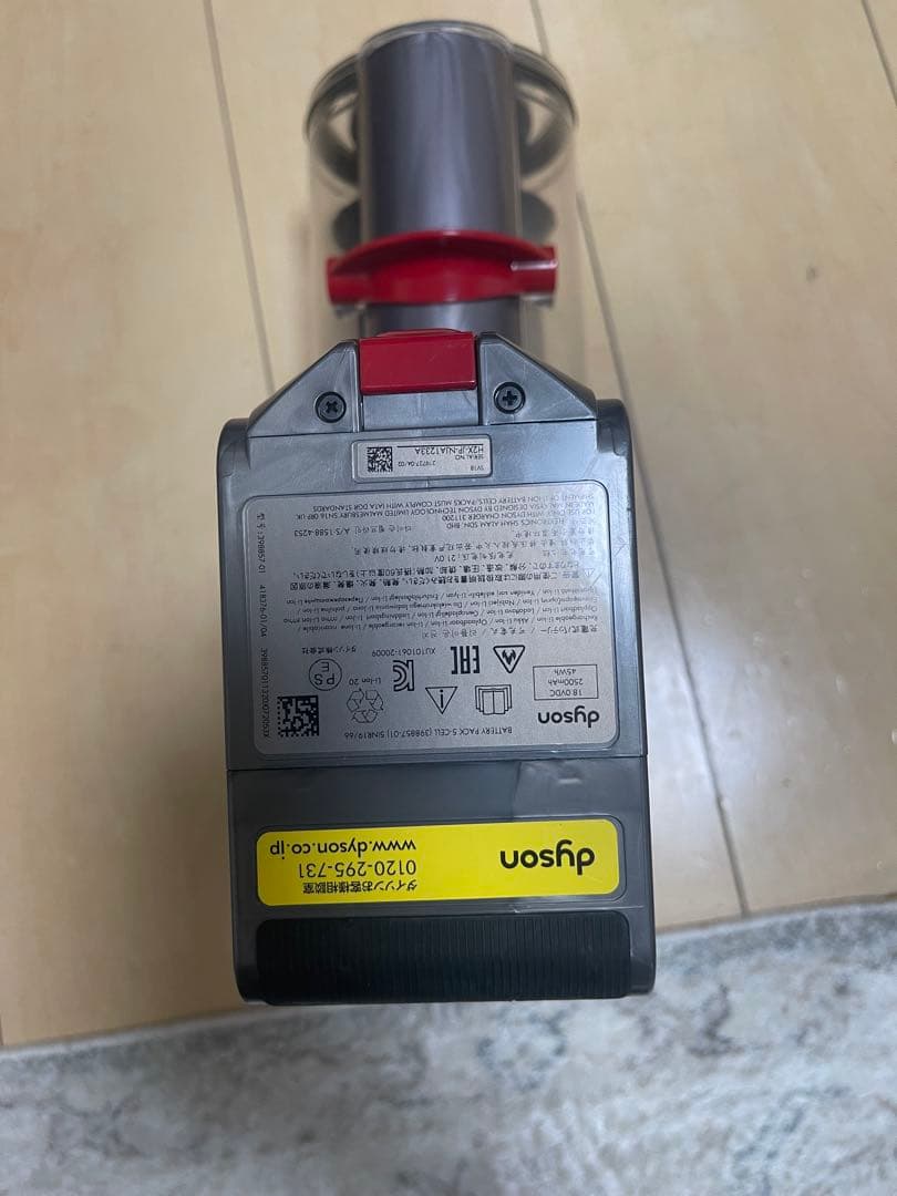 【良品】ダイソン digital slim SV18 エコーモード52分