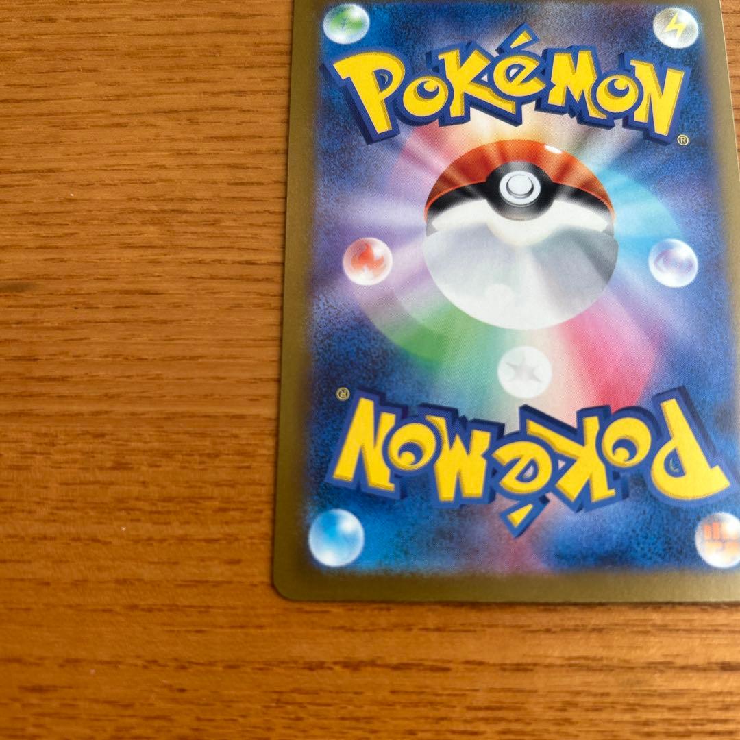 ポケモンカードメガゲンガーex SAR