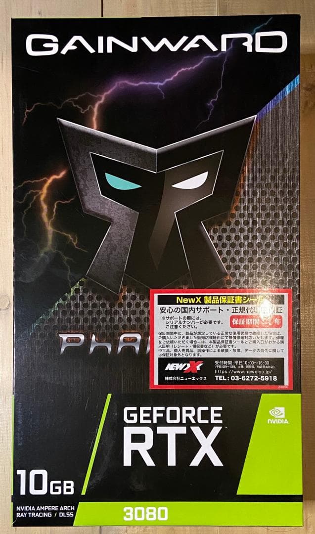 グラフィックボード・グラボ・ビデオカード RTX3080 GAINWARD PHANTOM 10GB GDDR6X