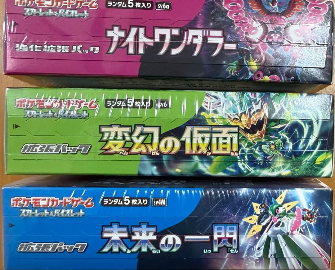 基*す様 ナイトワンダラー　変幻の仮面　未来の一閃　ポケカシュリンク付き未開封